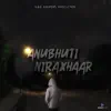 Xab Junipers - Anubhuti Niraxhaar (feat. Biraj Newar, Ayupan Gojmer, Xamar, Sushruta Borkotokey, Amlan, Rimon & Shruti) - Single